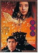 金閣寺 [DVD](中古品)