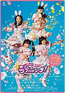 ポリス×戦士 ラブパトリーナ! DVD BOX vol.3(中古品)