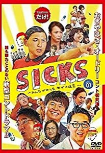 SICKS みんながみんな、何かの病気 全3巻セット【レンタル落ち】(中古品)