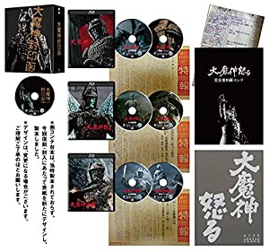 「大魔神封印函」4K修復版 Blu-ray BOX 【完全初回生産限定】(中古品)