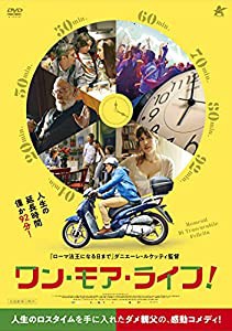 ワン・モア・ライフ! [DVD](中古品)