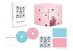 ライアー×ライアー 豪華版 DVD(中古品)