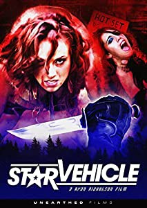 Star Vehicle (aka Bleading Lady) [DVD](中古品)