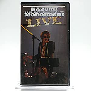 諸星和己 / GOLD CLUB X'mas Night '95 [VHS](中古品)