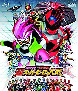 仮面ライダー×スーパー戦隊 超スーパーヒーロー大戦 [Blu-ray](中古品)