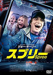 スプリー [DVD](中古品)