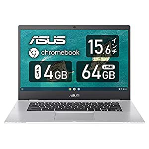 ASUS クロームブック Chromebook CX1 CX1500 ノートパソコン(15.6インチ/日本語キーボード/Webカメラ/インテル Celeron N3350/4G