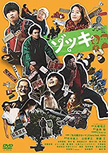ゾッキ [DVD](中古品)