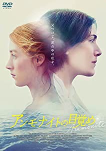 アンモナイトの目覚め [DVD](中古品)