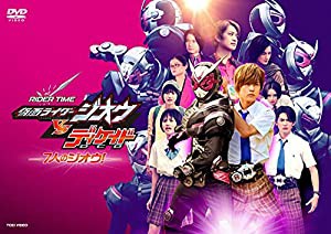 RIDER TIME 仮面ライダージオウVSディケイド 7人のジオウ！ [DVD](中古品)