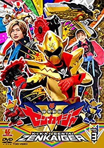 スーパー戦隊シリーズ 機界戦隊ゼンカイジャー VOL.3 [DVD](中古品)