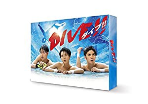 DIVE!! DVD-BOX(中古品)