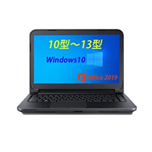 【中古ノートパソコン】Windows10 Pro搭載/ノート?/おまかせパソコン/安心大手メーカー富士通/東芝/NEC等/10インチ〜13インチ/ 