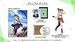 【PS4】BLUE REFLECTION TIE/帝 プレミアムボックス (Amazon.co.jp限定絵柄) 【Amazon.co.jp限定】A4クリアファイル(中古品)