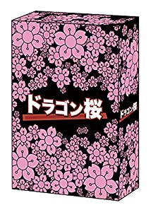 ドラゴン桜(2005年版) Blu-ray BOX(中古品)