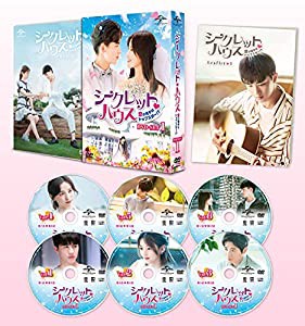 シークレット・ハウス~恋の相手はトップスター!?~ DVD-SET1(中古品)