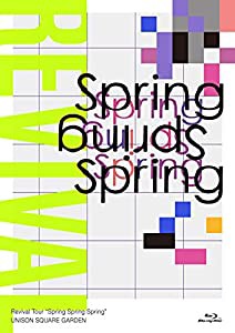 UNISON SQUARE GARDEN Revival Tour "Spring Spring Spring" at TOKYO GARDEN THEATER 2021.05.20 (初回限定盤) (BD) [Blu-ray](