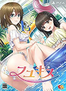 フユキス 完全生産限定版 - PS4 (【特典】うなさか描き下ろし 柑奈・雪妃『両手に花』B2サイズタペストリー、LYCEE OVERTURE PR 