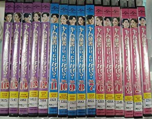 キム秘書はいったい、なぜ？ [レンタル落ち] (全16巻) [マーケットプレイス DVDセット商品](中古品)