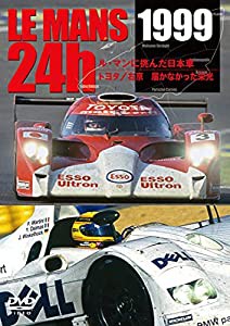 LE MANS 1999 ル・マンに挑んだ日本車 トヨタ/右京 届かなかった栄光 [DVD](中古品)