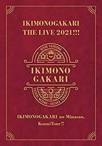 いきものがかりの みなさん、こんにつあー!! THE LIVE 2021!!! (完全生産限定盤) (2BD+2DVD+2CD)(中古品)