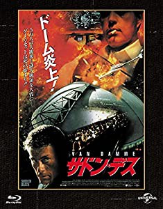 サドン・デス ユニバーサル思い出の復刻版 ブルーレイ [Blu-ray](中古品)