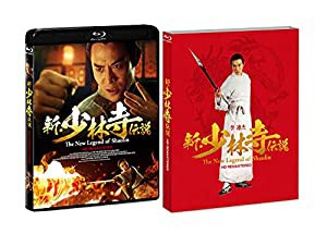 新・少林寺伝説 HDリマスター版 [Blu-ray](中古品)