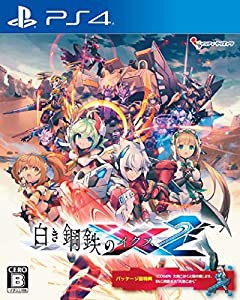 白き鋼鉄のX2 - PS4+(【Amazon.co.jp限定】A4クリアファイル & 描き下ろし絵柄 キャラファインアクリル(A4サイズ) 同梱)(中古品)