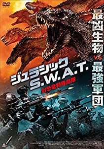 ジュラシック S.W.A.T 対恐竜特殊部隊 [DVD](中古品)