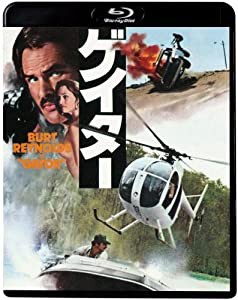 ゲイター Blu-ray(中古品)