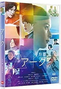 Arc アーク [DVD](中古品)