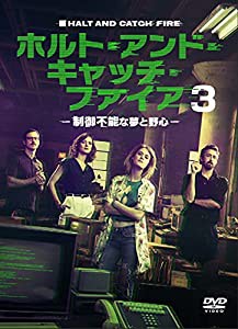 ホルト・アンド・キャッチ・ファイア〜制御不能な夢と野心〜3 DVD-BOX(中古品)
