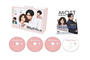 彼女はキレイだった Blu-ray BOX(中古品)