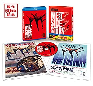 (初回限定生産)ウエスト・サイド物語 日本語吹替音声追加収録版ブルーレイ [Blu-ray](中古品)