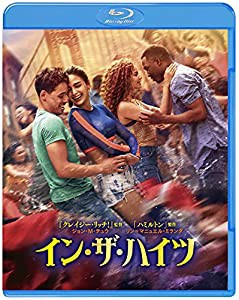 イン・ザ・ハイツ ブルーレイ&DVDセット(2枚組) [Blu-ray](中古品)