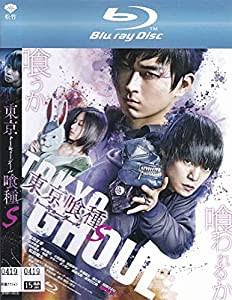 東京喰種S[Blu-ray](中古品)