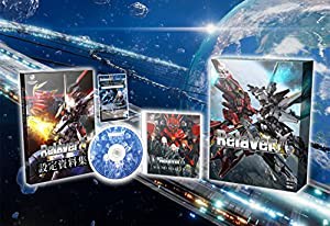 Relayer(リレイヤー) デラックスエディション - PS4(【同梱物】専用豪華BOX、オリジナルサウンドトラック、設定資料集 &【Amazon