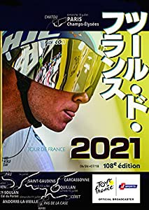 ツール・ド・フランス2021 スペシャルBOX [Blu-ray](中古品)