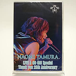 田村直美 / LIVE A GO GO! SPECIAL THANK YOU 25TH ANNIVERSARY [DVD](中古品)