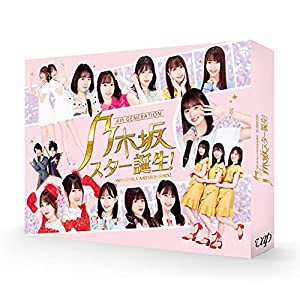 乃木坂スター誕生! 第1巻 DVD-BOX(中古品)