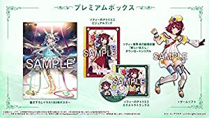 【PS4】ソフィーのアトリエ2 ~不思議な夢の錬金術士~ プレミアムボックス(Amazon.co.jp限定絵柄) 【Amazon.co.jp限定】デジタル 