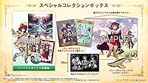 【PS4】ソフィーのアトリエ2 ~不思議な夢の錬金術士~ スペシャルコレクションボックス(Amazon.co.jp限定絵柄) 【Amazon.co.jp限 