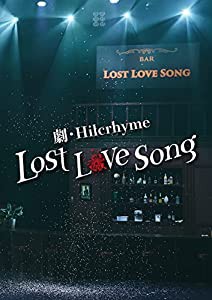 劇・Hilcrhyme -Lost love song- (通常盤)[DVD](中古品)