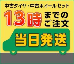 【中古タイヤ】グッドイヤー エフィシエント グリップ ECO 215/65R16 2本セット サマータイヤ S16210910800(中古品)