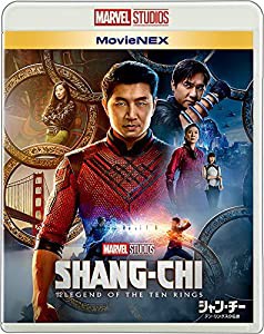 シャン・チー/テン・リングスの伝説 MovieNEX [ブルーレイ+DVD+デジタルコピー+MovieNEXワールド] [Blu-ray](中古品)