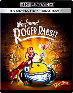 ロジャー・ラビット 4K UHD [4K ULTRA HD+ブルーレイ] [Blu-ray](中古品)