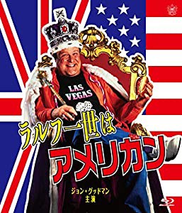 ラルフ一世はアメリカン 《スペシャルプライス》 Blu-ray(中古品)