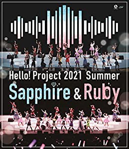 Hello! Project 2021 Summer Sapphire & Ruby[Blu-ray](特典なし)(中古品)