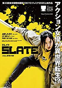 スレイト [DVD](中古品)