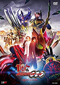 仮面ライダーオーズ 10th 復活のコアメダル CSMタジャニティスピナー&ゴーダメダルセット版(初回生産限定) [DVD](中古品)